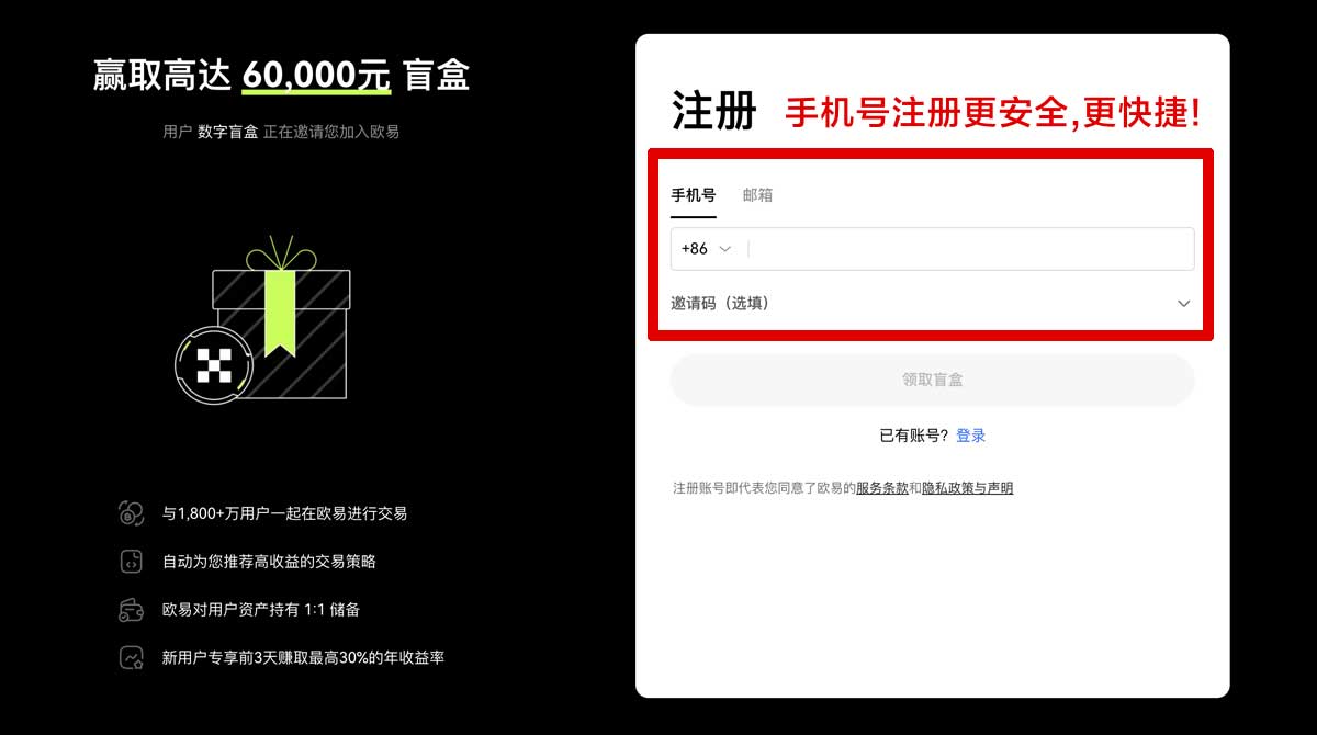 注册pi币1.41版本下载安装：安卓/iOS官方入口与安全安装教程账户步骤