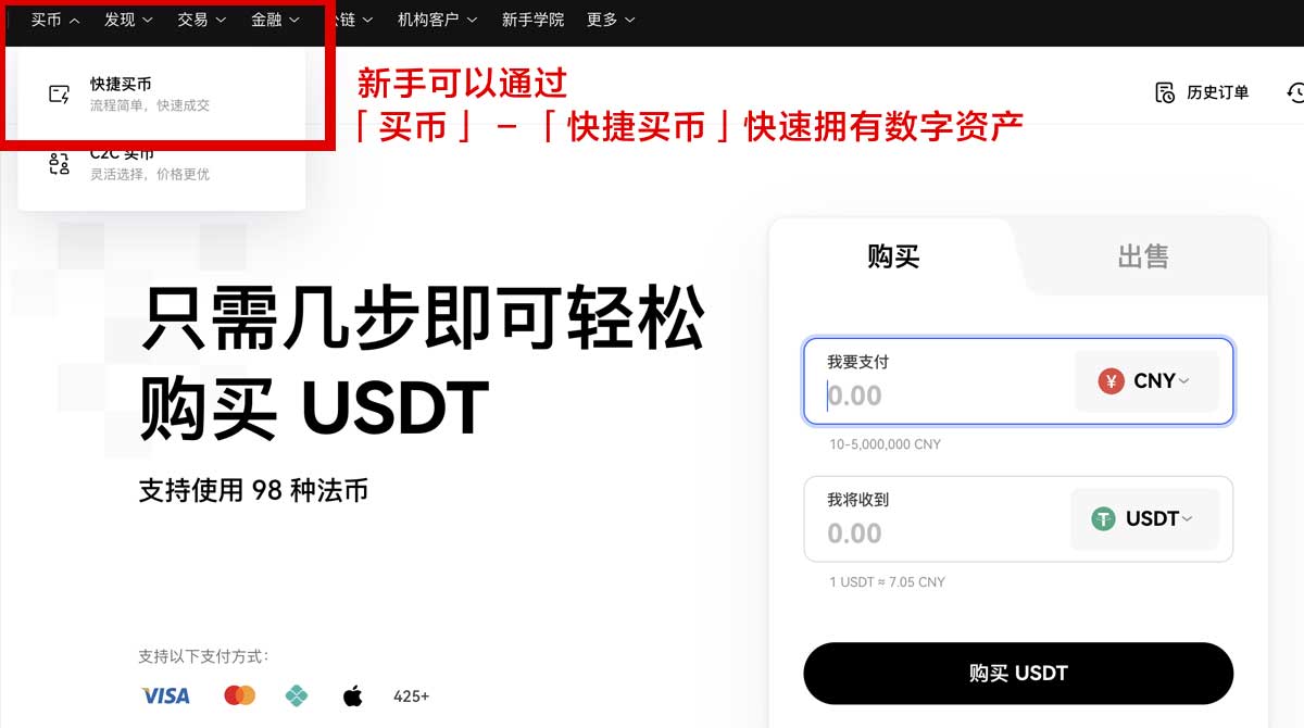 pi币1.41版本下载安装：安卓/iOS官方入口与安全安装教程身份验证流程