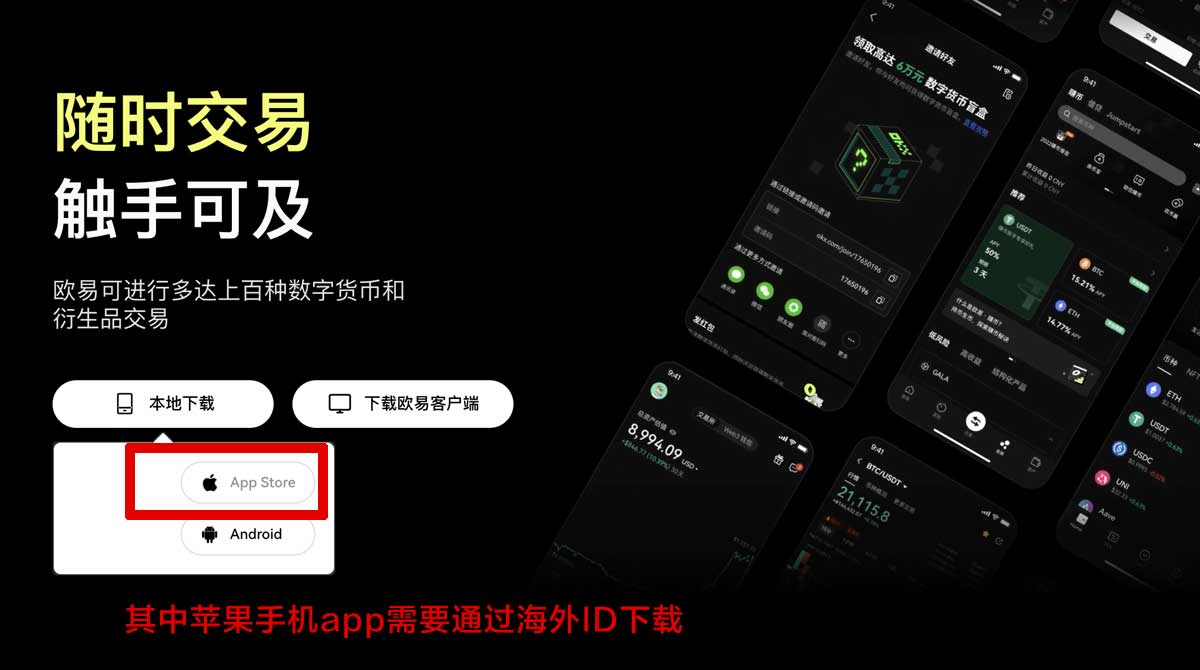 pi币1.41版本下载安装：安卓/iOS官方入口与安全安装教程充值资金方法